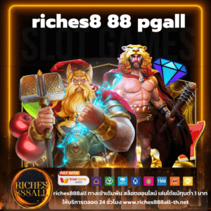 riches8 88 pgall - riches888all-th.net