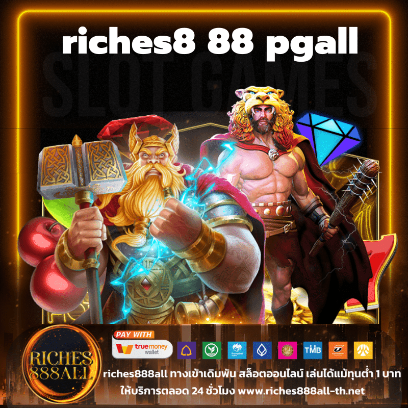 riches8 88 pgall - riches888all-th.net