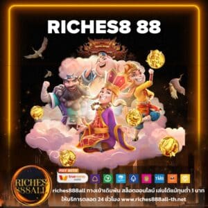 riches8 88 - riches888all-th.net