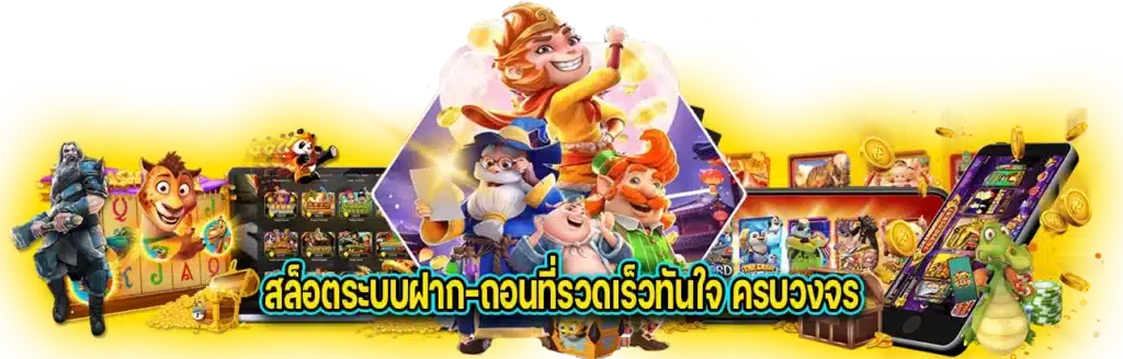สล็อตออนไลน์ เว็บตรง - riches888all-th.net