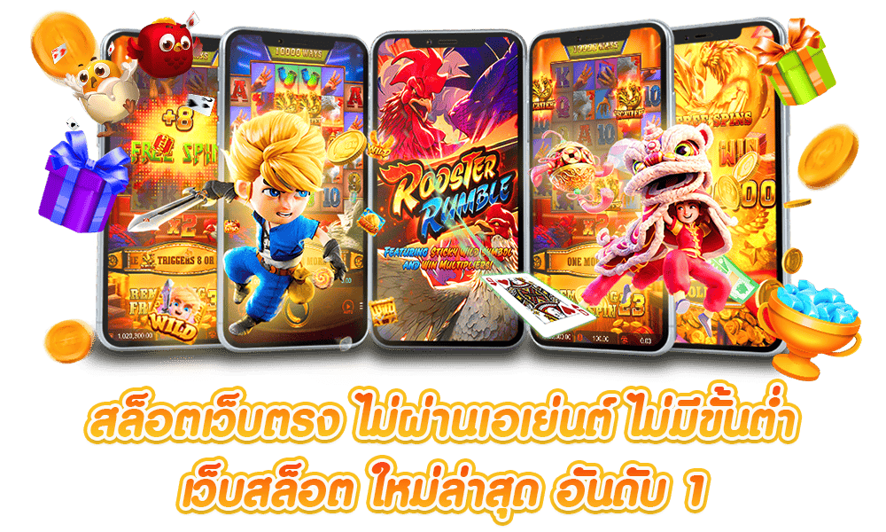 สล็อตอันดับหนึ่ง - riches888all-th.net