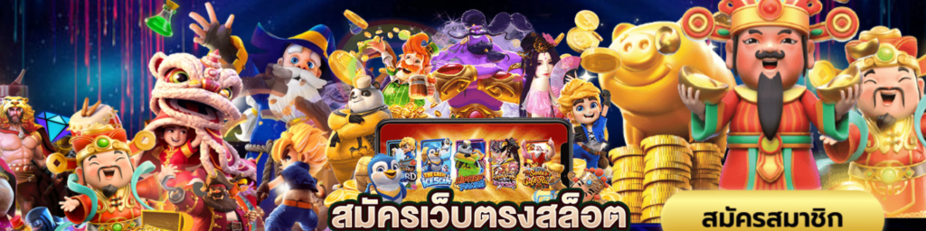 สมัครเว็บสล็อต - riches888all-th.net