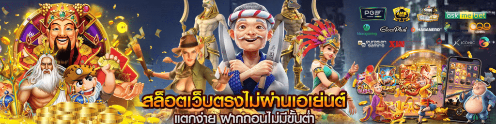 สล็อต pg - riches888all-th.net