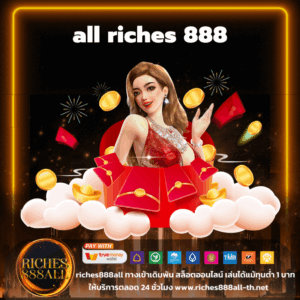 all riches 888 - riches888all-th.net