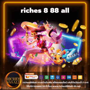 riches 8 88 all - riches888all-th.net