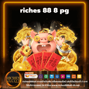 riches 88 8 pg - riches888all-th.net