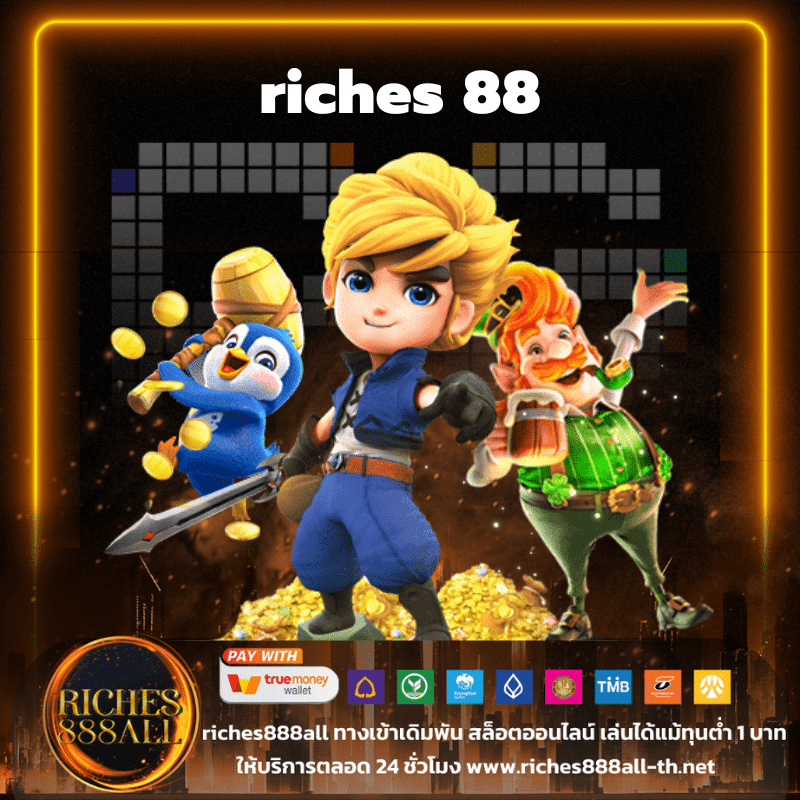 riches 88 - riches888all-th.net