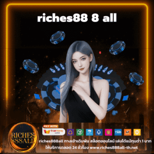riches88 8 all - riches888all-th.net