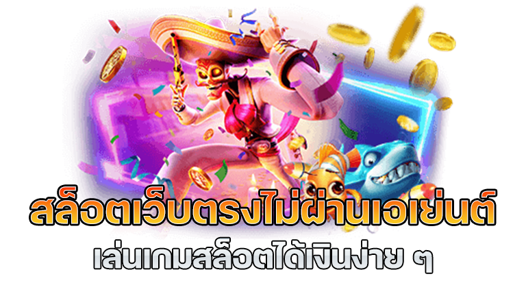 สล็อตเว็บตรง - riches888all-th.net
