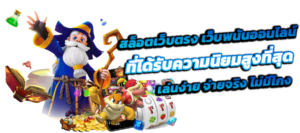 เครดิตฟรีriches888 all
