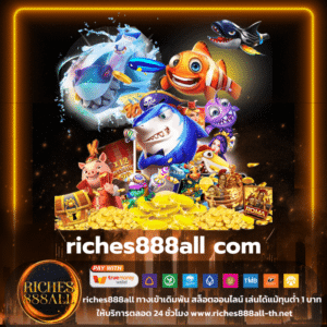 riches888all com - riches888all-th.net