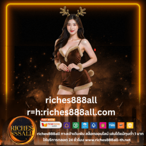 riches888all r=h:riches888all.com